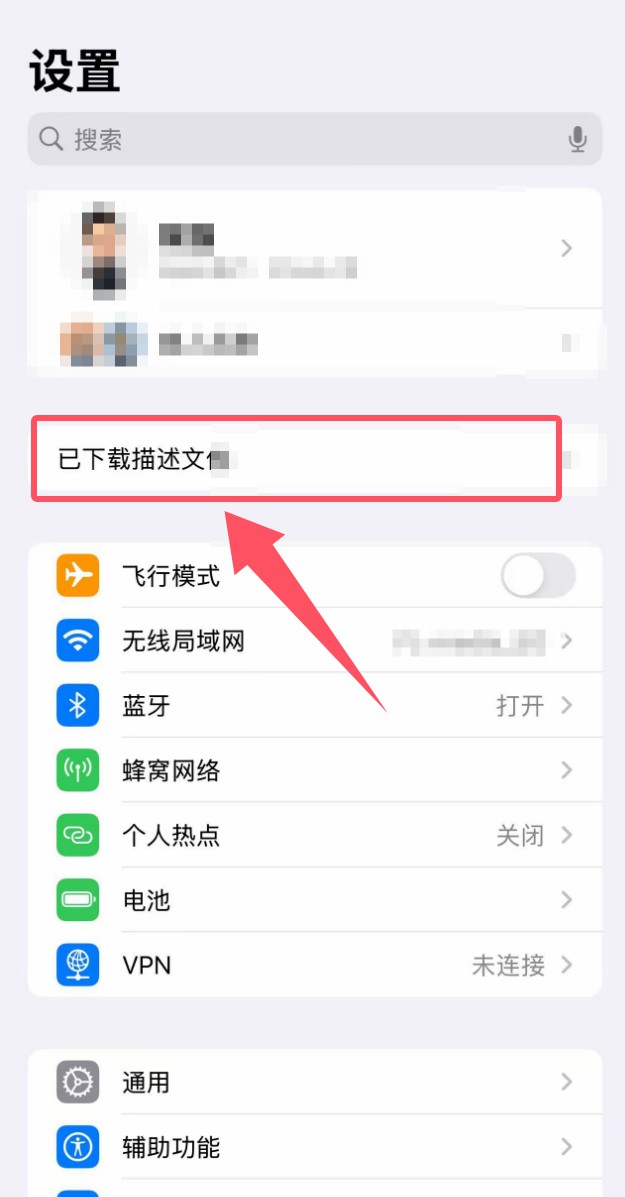 描述图片内容