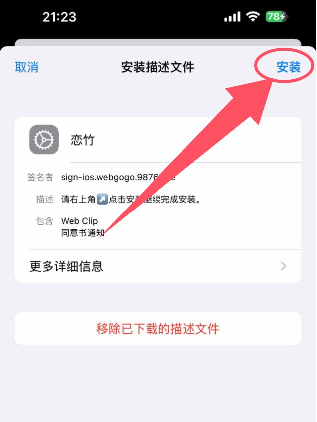 描述图片内容